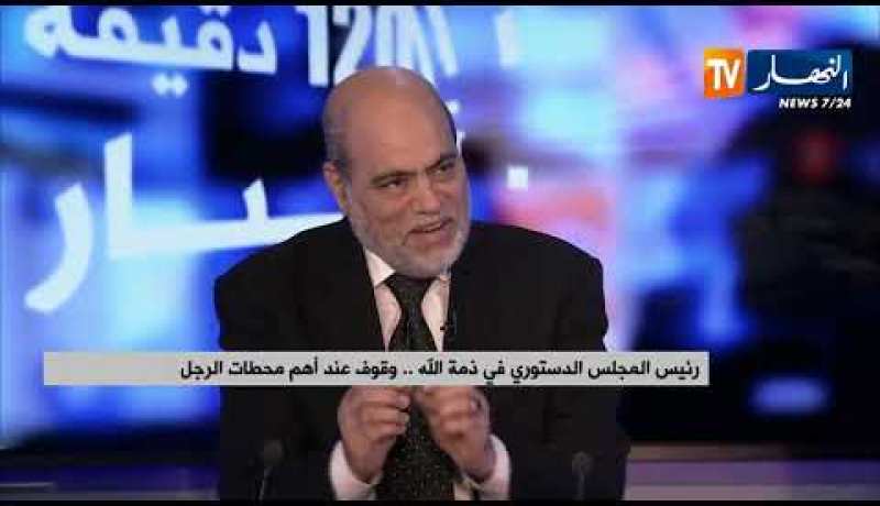 أبو جرة سلطاني : ” نائب رئيس المجلس الدستوري يستطيع إكمال مهام المرحوم “مدلسي” !! “