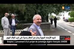 سيدي بلعباس: كواليس صادمة مسربة من إجتماعات المجلس الشعبي الولائي