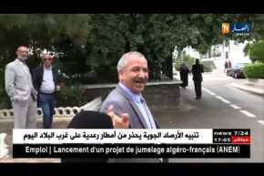 سيدي بلعباس: كواليس صادمة مسربة من إجتماعات المجلس الشعبي الولائي