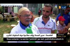 أم البواقي: جمعية الأمل للمرضى المعوزين تبعث البهجة في نفوس كبار السن