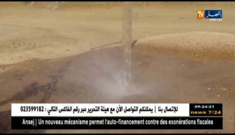 باتنة: استغلال مياه الآبار الإرتوازية ..انعدام الكهرباء يعرقل نشاط الفلاحين