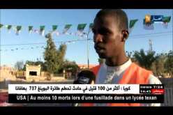 تندوف: الجمعيات الخيرية تنظم مائدة إفطار لعابري السبيل