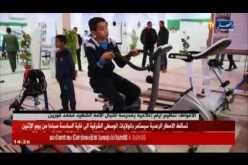 الأغواط : تنظيم أيام إعلامية بمدرسة أشبال الأمة الشهيد محمد قورين