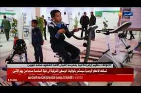 الأغواط : تنظيم أيام إعلامية بمدرسة أشبال الأمة الشهيد محمد قورين