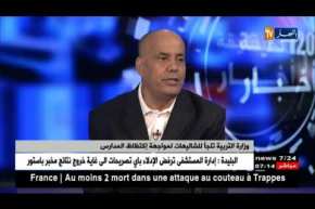 وزارة التربية تلجأ للشاليهات لمواجهة إكتظاظ المدارس