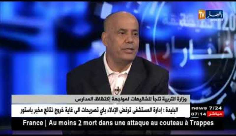 وزارة التربية تلجأ للشاليهات لمواجهة إكتظاظ المدارس