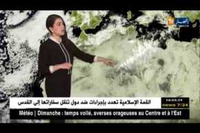 أحوال الطقس لهذه الليلة وصبيحة الغد الأحد 20 ماي 2018