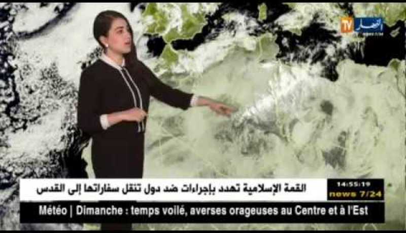 أحوال الطقس لهذه الليلة وصبيحة الغد الأحد 20 ماي 2018