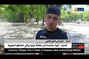 مجتمع: عندما تقطع التكنولوجيا صلة الرحم أيام العيد !!