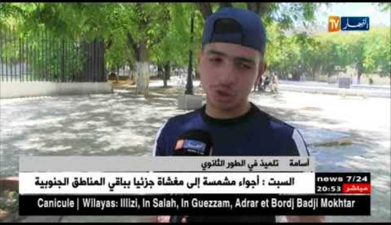 مجتمع: عندما تقطع التكنولوجيا صلة الرحم أيام العيد !!