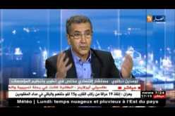 صناعة: لماذا لا تصنع الجزائر الأدوية المبتكرة والمكملة !