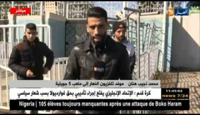 مباشر/ الأجواء بملعب 5 جويلية قبل الداربي العاصمي بين الإتحاد والمولودية