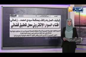 حديث الصحافة 34 رحلة جوية لشركة “ASL” الفرنسية بداية من صيف 2021