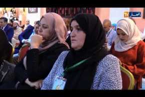 دين: إنطلاق الملتقى الوطني لرؤساء فروع المركز الثقافي الإسلامي