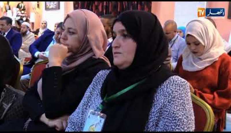 دين: إنطلاق الملتقى الوطني لرؤساء فروع المركز الثقافي الإسلامي