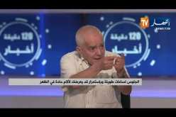 السمنة وقلة النشاط البدني..أهم أسباب آلام الظهر والرقبة