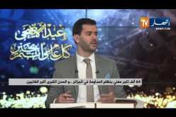64 ألف تاجر معني بنظام المداومة في الجزائر..والمدن الكبرى أكبر الغائبين