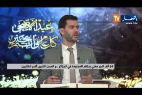 64 ألف تاجر معني بنظام المداومة في الجزائر..والمدن الكبرى أكبر الغائبين