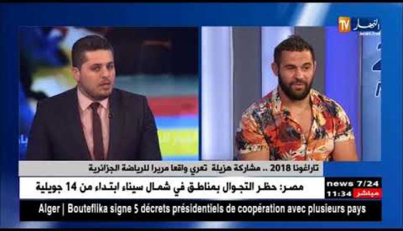 تاراغونا 2018..مشاركة هزيلة تعري واقعا مريرا للرياضة الجزائرية !!