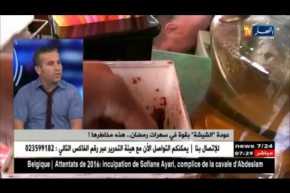 تحوي عشرات المكونات الخطيرة.. 3 أنواع من السرطان تسببها الشيشة !