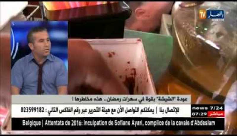 تحوي عشرات المكونات الخطيرة.. 3 أنواع من السرطان تسببها الشيشة !