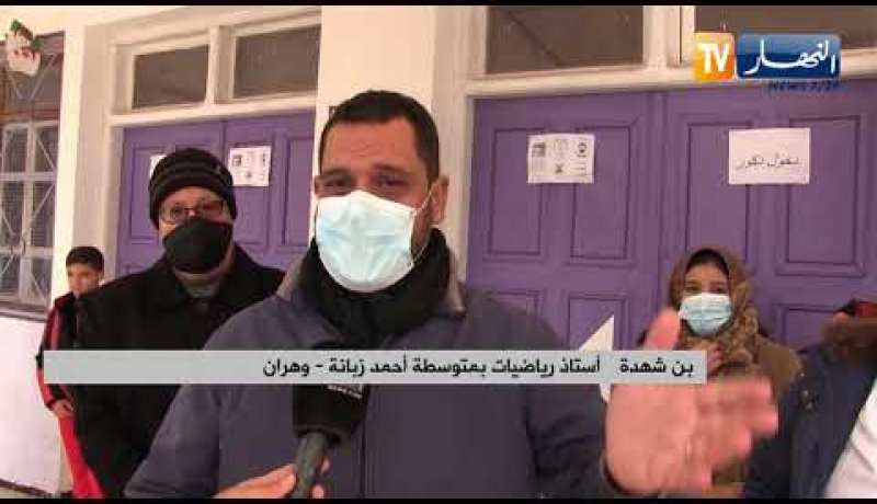 وهران:  تسرب مياه الأمطار بمتوسطة “أحمد زبانة” يؤرق الأساتذة والتلاميذ