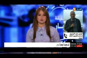 إرتفاع عدد الإصابة بالفيروس الكبدي A في جيجل