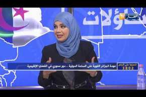 تساؤلات: التنسيق الدولي في القضايا الإقليمية والدولية.. الجزائر تصنع الإستثناء مغاربيا