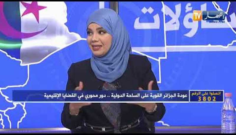 تساؤلات: التنسيق الدولي في القضايا الإقليمية والدولية.. الجزائر تصنع الإستثناء مغاربيا