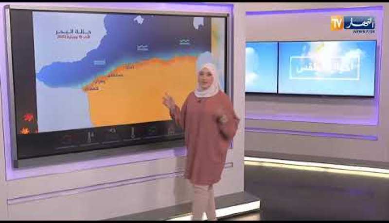 أحوال الطقس / درجات حر قياسية على المناطق الشمالية.. التفاصيل