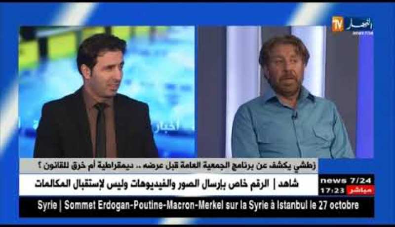 زطشي يكشف عن برنامج الجمعية العامة قبل عرضه.. ديموقراطية أم خرق للقانون ؟