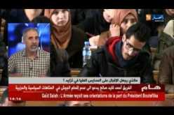 المدارس العليا تستقطب إهتمام حاملي شهادة البكالوريا ..و معدلات الدخول “هاجس”