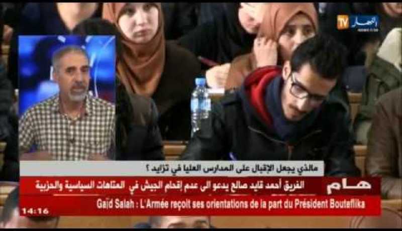المدارس العليا تستقطب إهتمام حاملي شهادة البكالوريا ..و معدلات الدخول “هاجس”