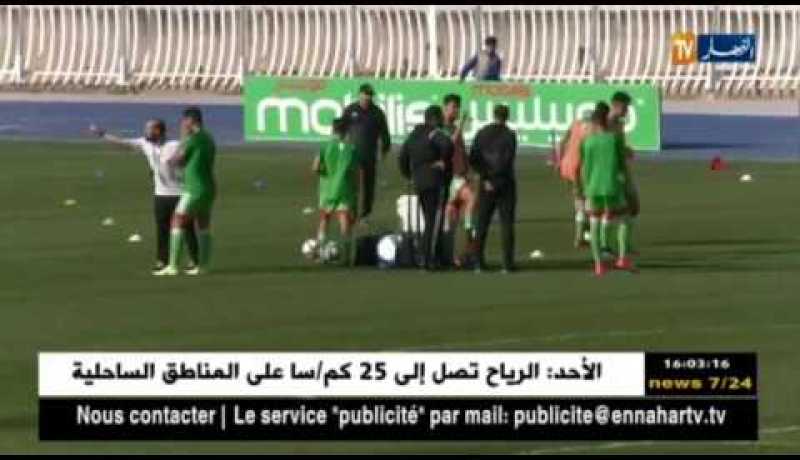 مواجهة مصيرية للمنتخب الوطني أقل من 20 سنة ضد غانا في لقاء العودة