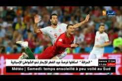 البرتغال تتعادل مع إسبانيا في قمة ثاني أيام المونديال