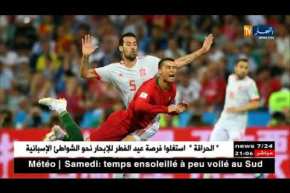 البرتغال تتعادل مع إسبانيا في قمة ثاني أيام المونديال