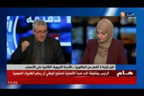 قبل قرابة 3 أشهر من البكالوريا…الأسرة التربوية,التلاميذ على الأعصاب