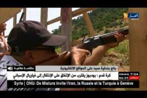 أمن: بنادق صيد للبيع على المواقع الإلكترونية بـ 100 مليون سنتيم