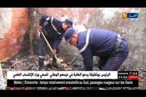 سعيدة: وفاة إمرأة وإبنيها إثر نشوب حريق مهول بحي الإخوة صديق