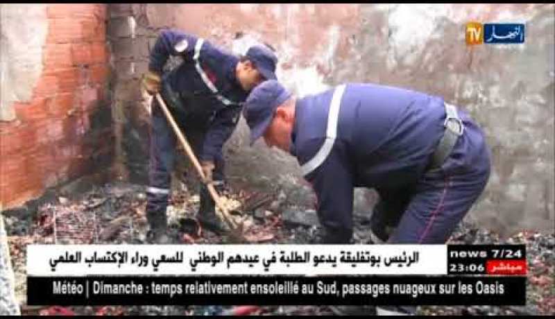 سعيدة: وفاة إمرأة وإبنيها إثر نشوب حريق مهول بحي الإخوة صديق