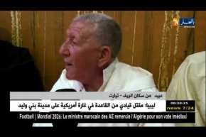 تيارت: سكان الدواوير يحافظون على عادة إحياء “عيد الفطر” منذ ثلاثينيات القرن الماضي