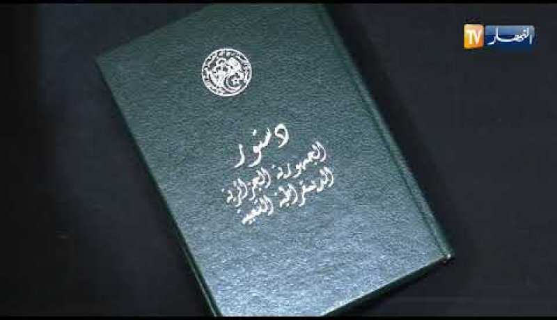 سياسة: هذه هي الإجرءات القانونية التي سيتخذها المجلس الدستوري بعد رحيل رئيسه