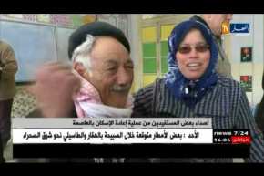 العاصمة: الحصول على سكن لائق..حين تطغى دموع الفرح على كل شيء!