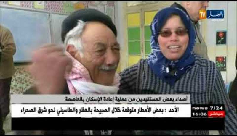 العاصمة: الحصول على سكن لائق..حين تطغى دموع الفرح على كل شيء!