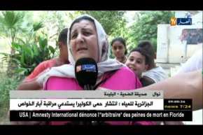 البليدة / كاميرا النهار تزور بيت السيدة المتوفية بمستشفى بوفاريك