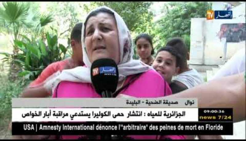 البليدة / كاميرا النهار تزور بيت السيدة المتوفية بمستشفى بوفاريك