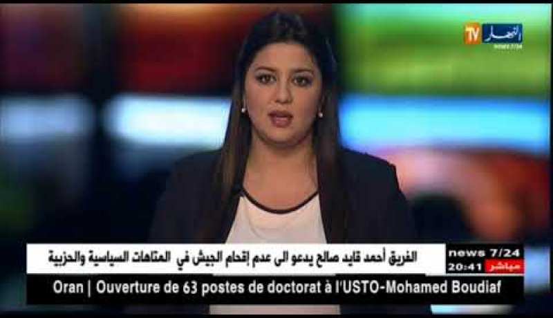 عدل: تكريم السجناء الناجحين في شهادتي البكالوريا والتعليم المتوسط