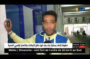 شبيبة الساورة يطيح بالعميد برباعية ويفتك وصافة المحترف الأول