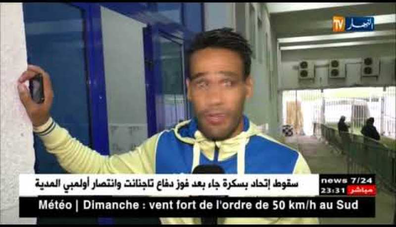 شبيبة الساورة يطيح بالعميد برباعية ويفتك وصافة المحترف الأول