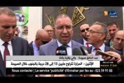 باتنة: توزيع مفاتيح سكنات وعقود ملكية بعد أكثر من نصف قرن من الإنتظار
